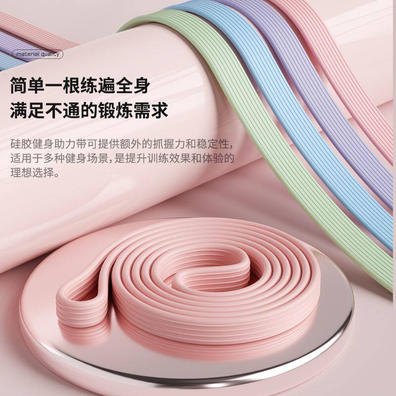 阻力带健身弹力带健身加宽加厚拉力带练男女引体向上瑜伽辅助带
