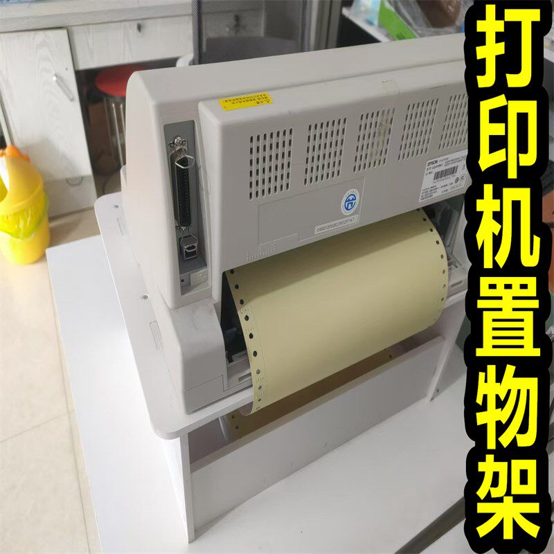 打印机架子多层置物架简约现代移动落地办公桌边家用主机箱收纳架