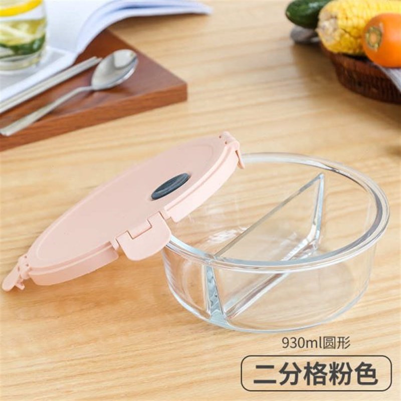 便当硼高耐热玻璃分隔饭盒盒微C波炉便当学生密封可上班族盒硅