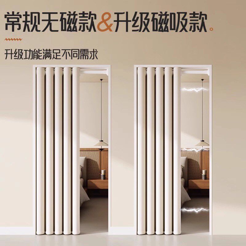 卧室门帘空调隔断窗客厅防冷气新款挡风帘家用免打孔房间高级挂帘