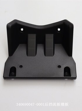 无极SR150S前挡泥板后挡泥板LX150T-29A(ADV)泥瓦挡水板后盾原车