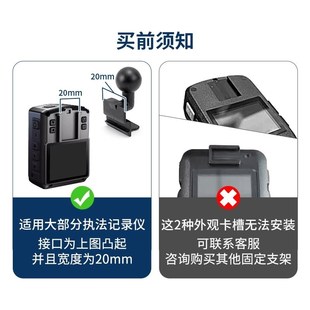 执法记录器仪车载支架适用于执法记录F仪卡扣固定支架九头蛇V4耐