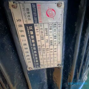 江特 散热风扇电机YDB132M CR2 电机