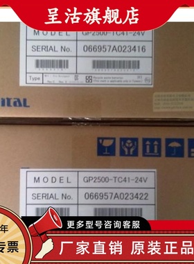 供应普洛菲斯触摸屏PFXLM4301TADAC全新原装 质保壹年