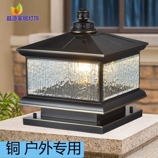 益源新款柱头灯铜室外防水超亮太阳能柱子灯围墙别墅大门灯中山灯