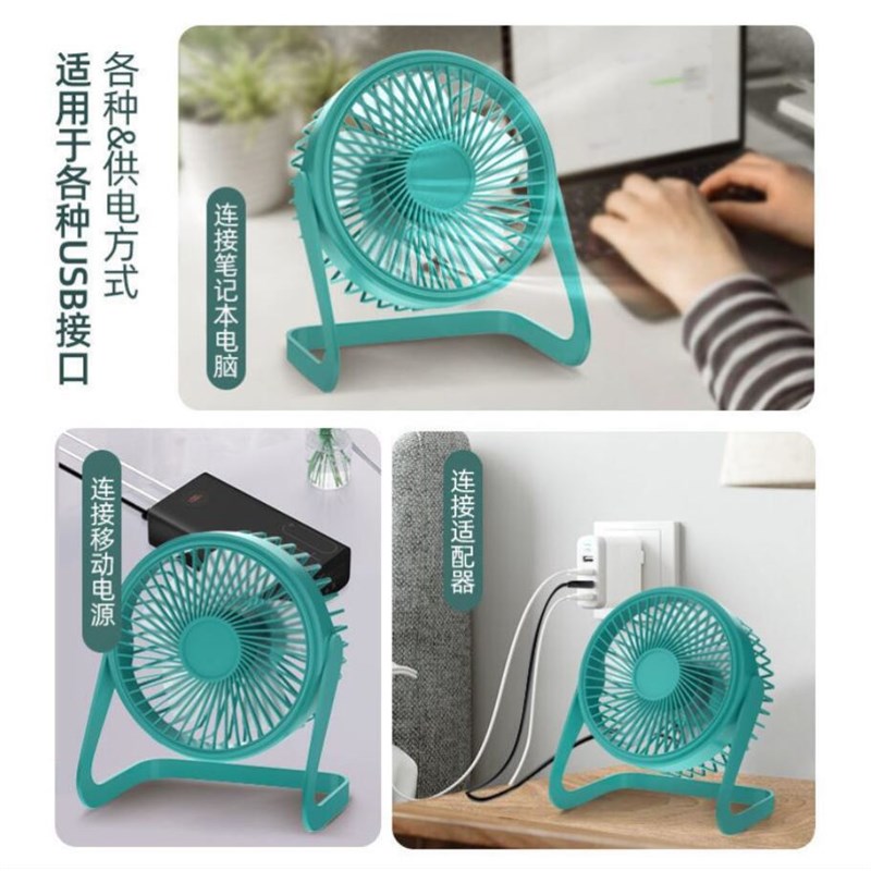 新款USB小风扇迷你办公室床头便携F式静音学生宿舍桌面大风力风扇
