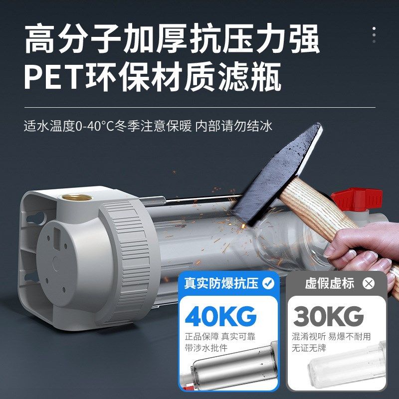 钻芯前置过滤器家用反冲洗全屋大流量自来水管道井水塔中央净水器