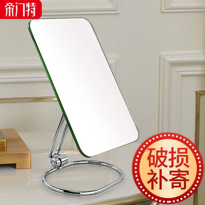 帝门特化妆镜方形台式大号公主镜桌面梳妆镜子眼镜柜台美容镜家用