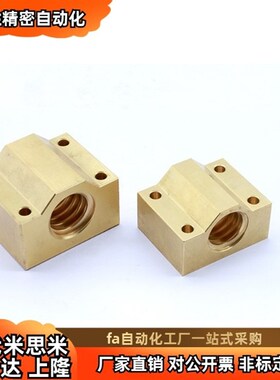 梯形丝杠用螺帽LJR71 72 73 74 76-d10d12d14d16d18d20d22d25d28