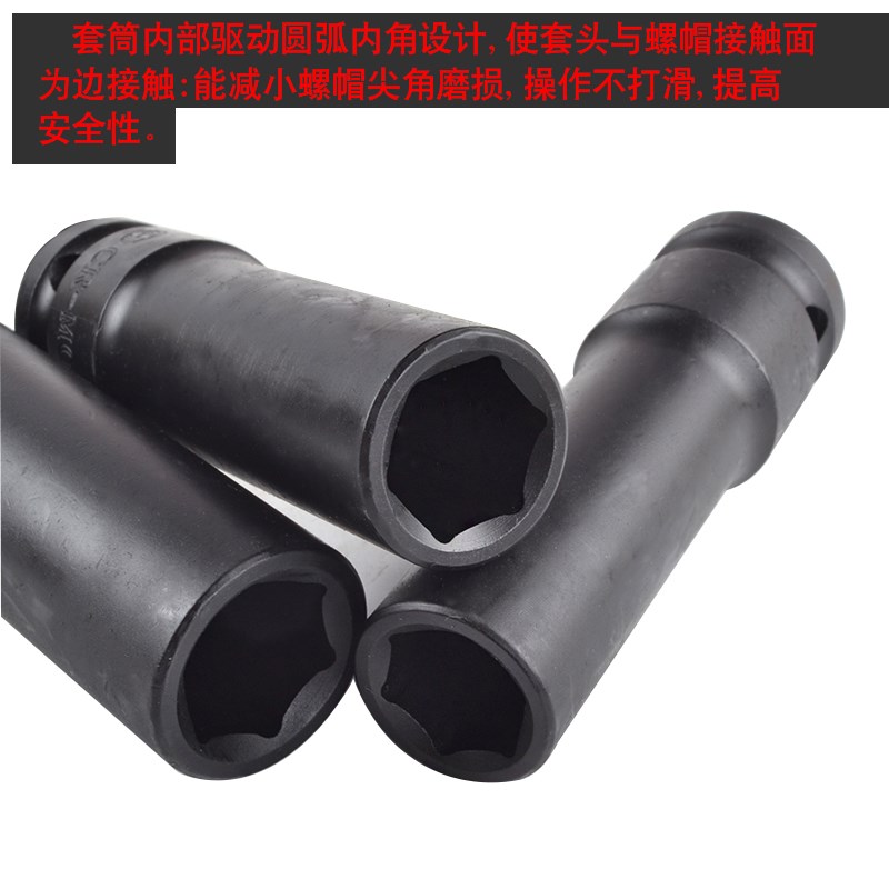 1/2寸加长电动扳手六角套筒气动小风炮套头加厚大飞套筒头8-41mm