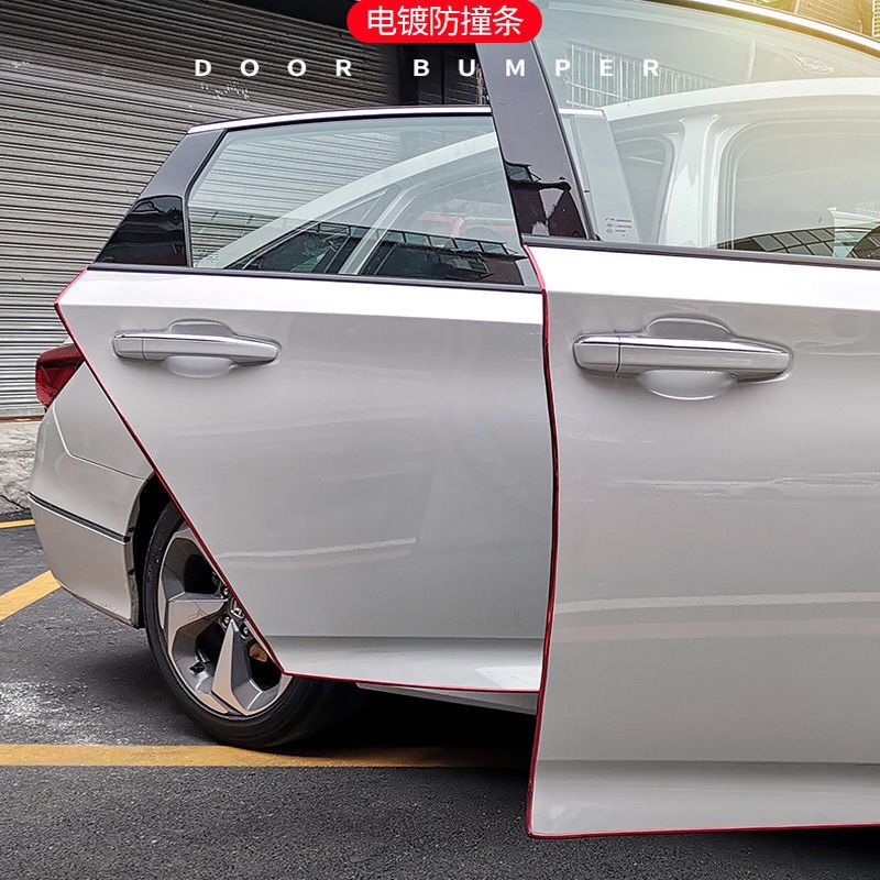 汽车车门防撞条汽车门槛条门边防擦防刮蹭保护胶条密封Y汽车装饰