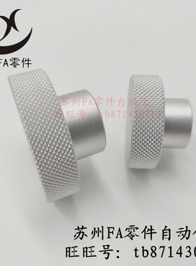 手轮 HOKN40/HOKNW-50/63/80-6/8/10/12/16 带螺纹孔型铝合金压纹