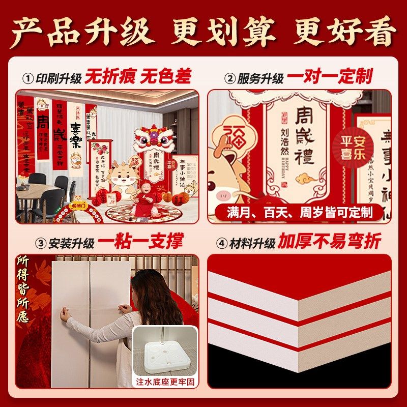 龙宝宝周岁生日布置kt板背景墙装饰生日氛围场景道具男女孩周岁礼,节庆用品/礼品,装扮布置套餐,淘宝优惠券,粉丝福利购,淘宝优惠卷