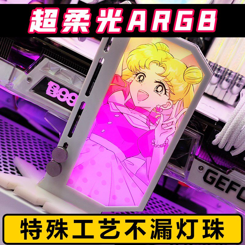 显卡竖支架 ARGB千斤顶机箱支撑装饰PC台式定制5V3针主板神光同步