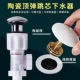 摩德洗脸盆下水管漏水塞通用下水器防虫防臭台盆水池面盆排水配件