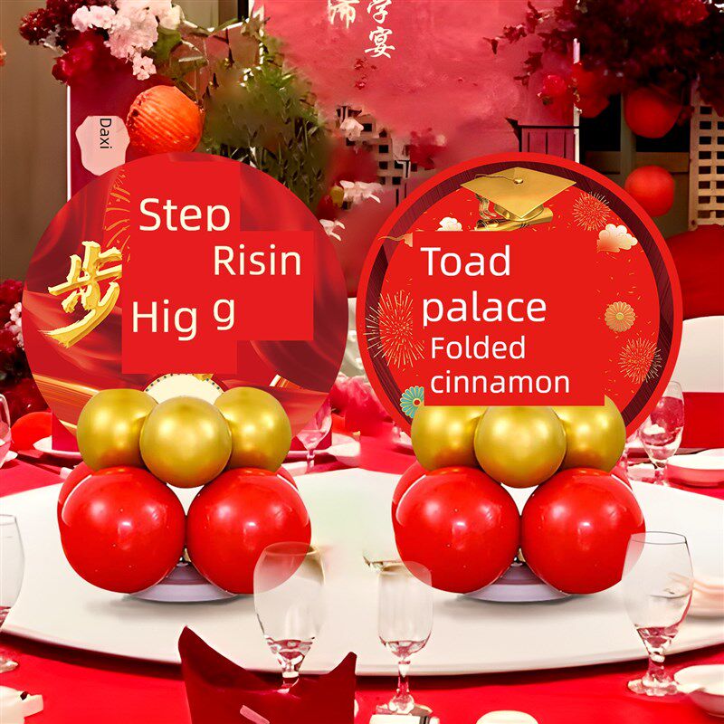 中考宴会金榜题名Kt板气球柱装饰谢谢欢迎卡片气氛场景布置