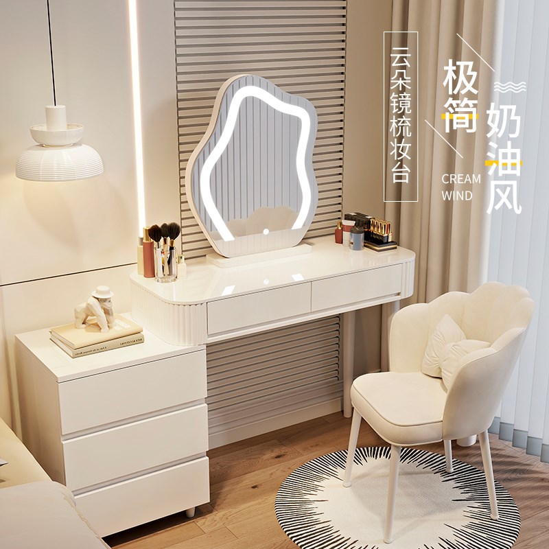 2025新款奶油风梳妆台卧室现代B简约小户型化妆桌床头收纳斗柜一