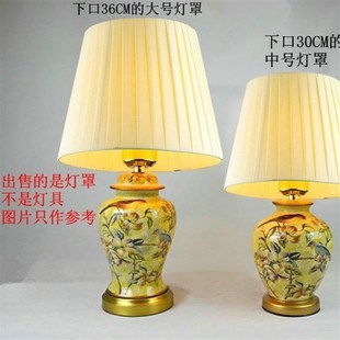 配件花布灯罩台灯外壳罩 宫廷欧式床头壁灯罩 落地灯罩灯具