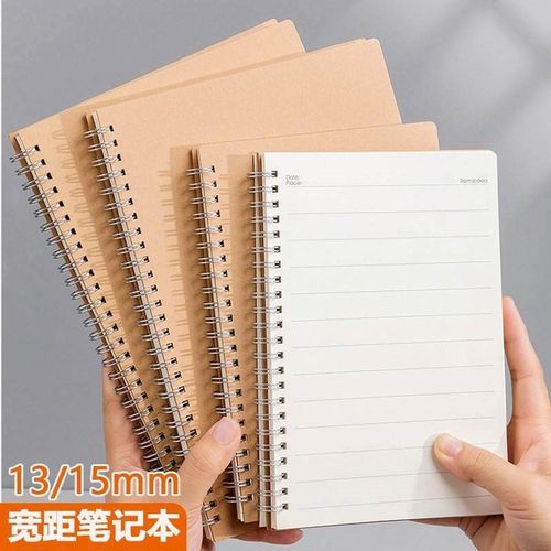 大行距笔记本大格子宽行距b5大横格大间距11/13/15mm横线本子可平
