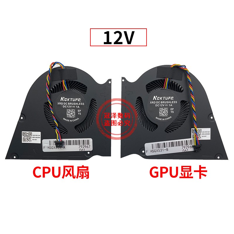 适用 ASUS华硕 GX531 GX531GM GX531GX GX531GS GX531GV 散热风扇