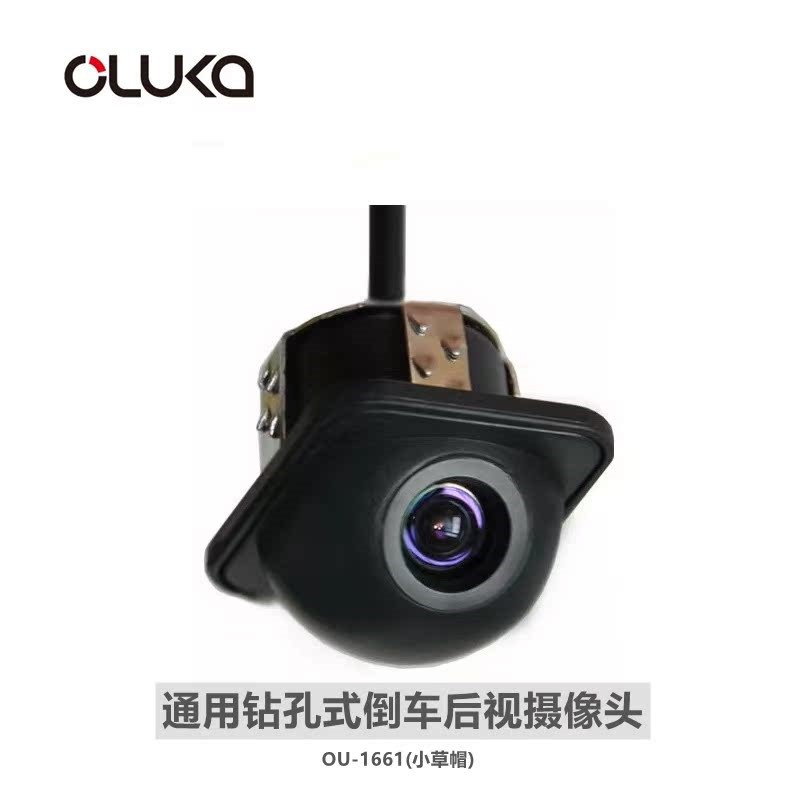 汽车倒车摄像头高清AHD&CVBS可切换车载后置后视倒车Z影像摄像头