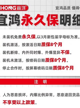 宜鸿屏幕适用OP 真我V20 真我V30 真我V23 Q5i A97 Q5X总成显示屏