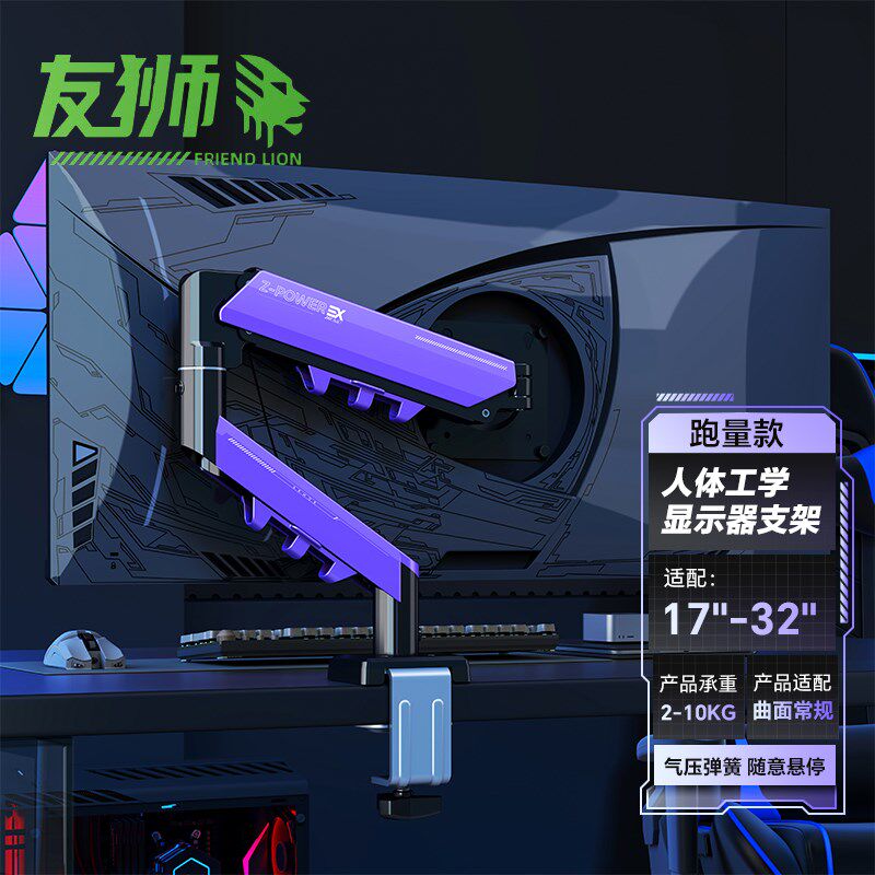 显示器支架机械臂气动升降台式电脑悬臂桌面屏幕增高架免打孔底座