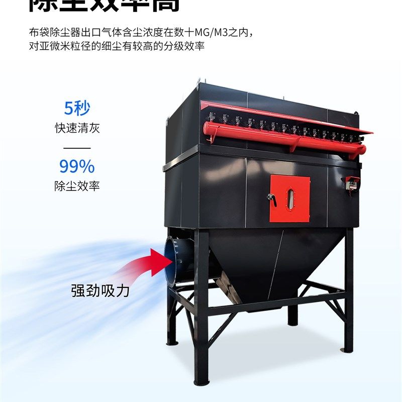 脉冲布袋除尘器工业级 耐高温锅炉粉尘收集 环保达标厂家直销