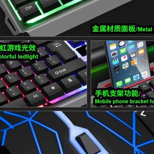 力美T19金属发光机械手感键盘鼠标套装 白色K19台式有线电脑键鼠