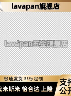 带垫圈压纹把手HAX11-M6/M8/M10-L10-L16-L20-L25-L30-L40