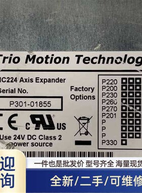 议价商品Trio 翠欧控制器 P301-01855   实物