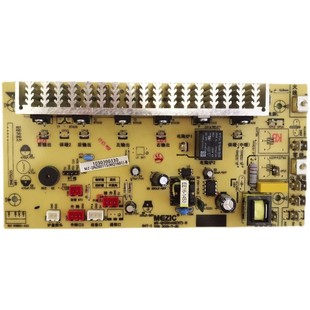 航火电暖炉电脑板电炉电源板显示板取暖桌控制板电暖桌开关配件