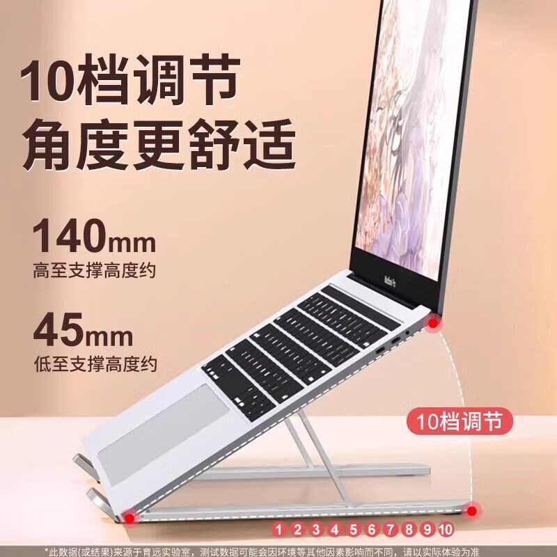 适用于联想拯救者笔记型电脑支架铝合金属Y9000P/Y7000P悬空散热