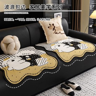 分体式沙发垫分片式异形皮沙发坐垫四季款固定防滑单人位沙发盖布