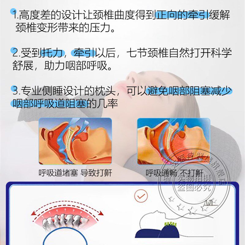 德国止鼾枕头打呼噜专用枕头护颈椎助睡眠侧睡枕趴睡枕家用记忆棉