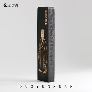 朵云轩墨锭 冯良才艺粟斋 二两南宗北斗墨 文房四宝墨块礼盒装自