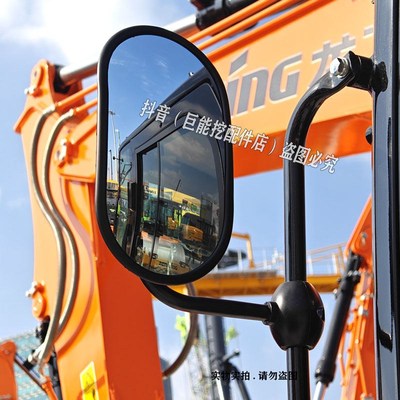 适用挖掘机加腾勾机挖机HD308/512/820一3驾驶室反光倒车后视镜子