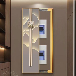 福字轻奢电表箱装饰画大尺寸抽象配电箱电闸盒多媒体窄长条遮挡画