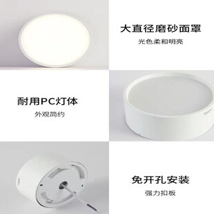 2024新款吸顶式防雾贴片铝材吊线吊装商用超薄圆形明装筒灯led