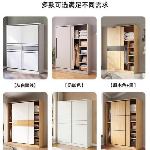 加厚背板推拉门衣柜家用卧室实木儿童柜子简易包安装定制衣橱新款