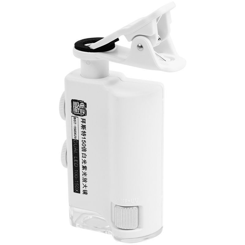 手机放大镜便携式150倍高清100珠C宝钻石腰棱码鉴定专用1000显微