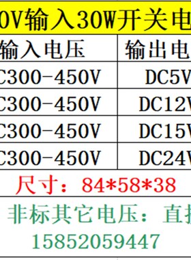 AC380V输入转DC24V1.3A开关电源 SV-30-24V/5V/12V/15V 30W三相电