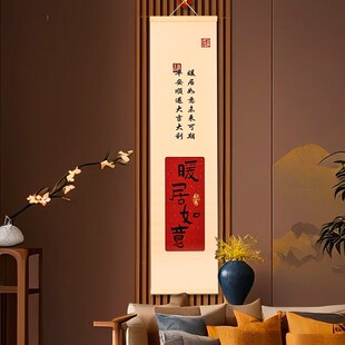 新中式玄关挂画乔迁之喜装饰入宅仪式新居布置搬新家礼物仙仁鑫