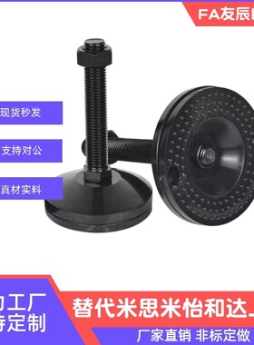 脚杯WAM02-D100D100AD120D120AD158-M20M24M30-L100L125L150L200