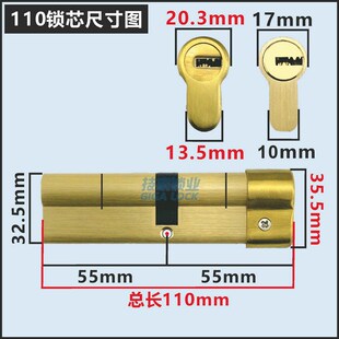 恒大地产入户门锁防盗门110锁芯6072锁体大门把手不锈钢金色拉手