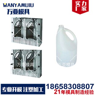 吹塑模具订制塑料模具开模注塑加工塑料日用模具塑料模具开模定制