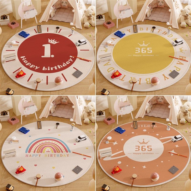 一周岁宝宝抓周红色地毯生日布置儿童圆形卧室客厅地毯防滑爬行垫,居家布艺,地毯,淘宝优惠券,粉丝福利购,淘宝优惠卷