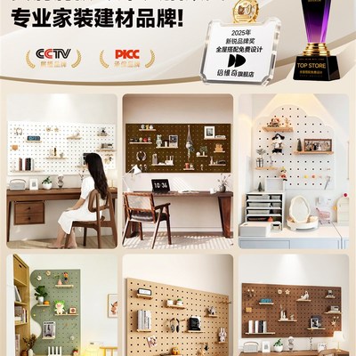 实木书桌洞洞板定制书房矮柜展示架墙面上挂板学习置物架子造型墙