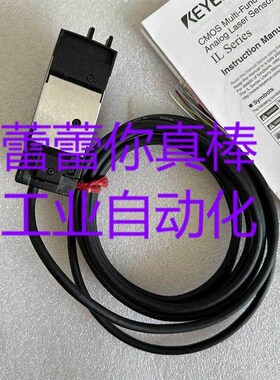 议价 IL-1000 传感器 IL-1500 IL-030 IL-065  IL-1050 IL-