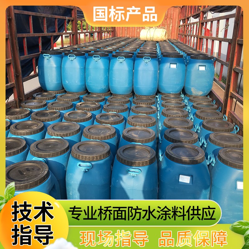 PB-1胎体增强型桥面防水涂料 聚合物改性沥青PB()型水性防水